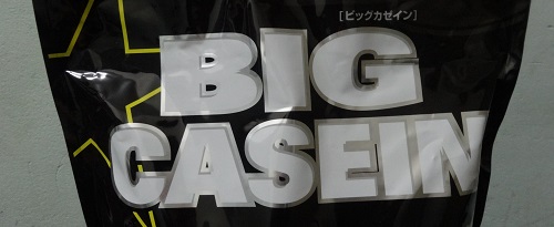 big-c1